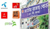 মুঠোফোনে কত রিচার্জ করলেন? জানাতে হবে এন...